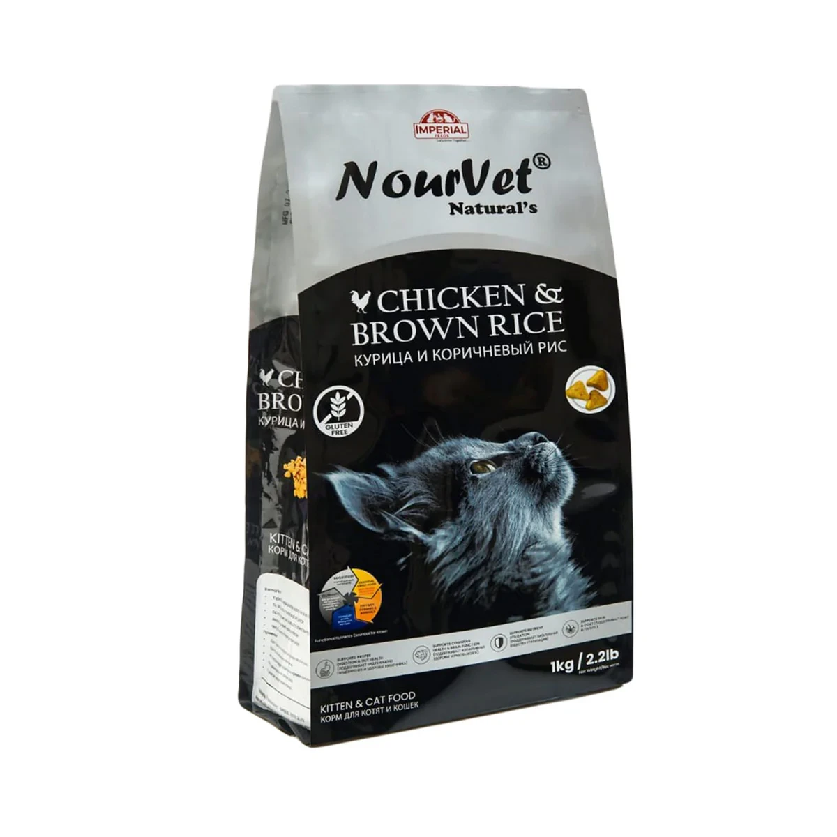 Premium Dry Food Cat Food for sale in Lahore