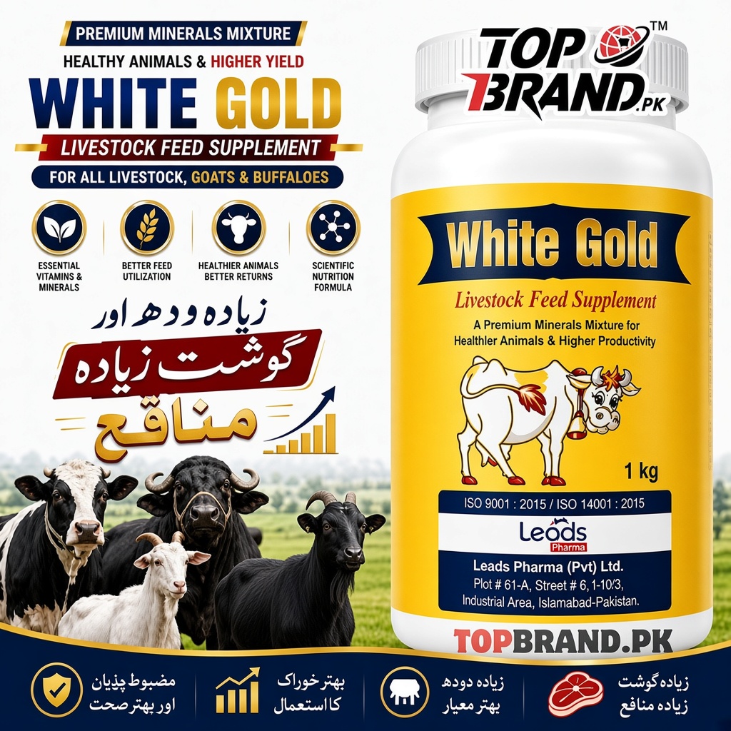 Supplements Livestock Food for sale in Lahore